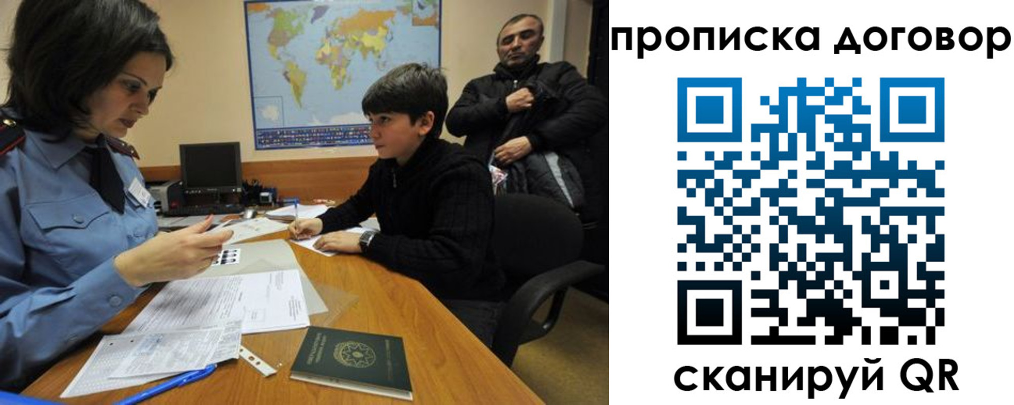 временная регистрация поиск в Тутаеве