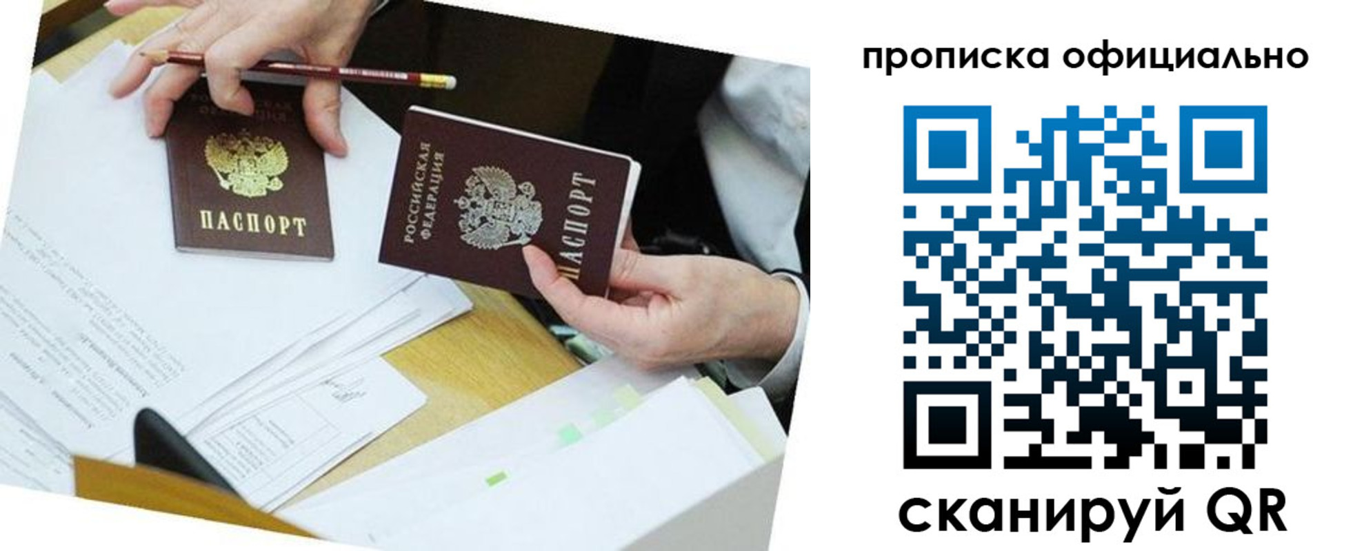 пропишу в квартире в Тутаеве